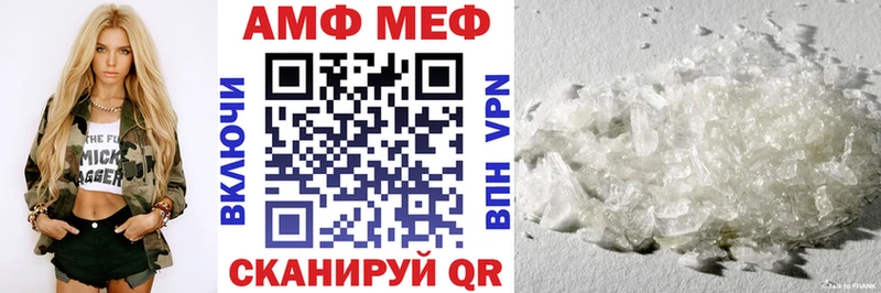 Амфетамин Premium  Семилуки 