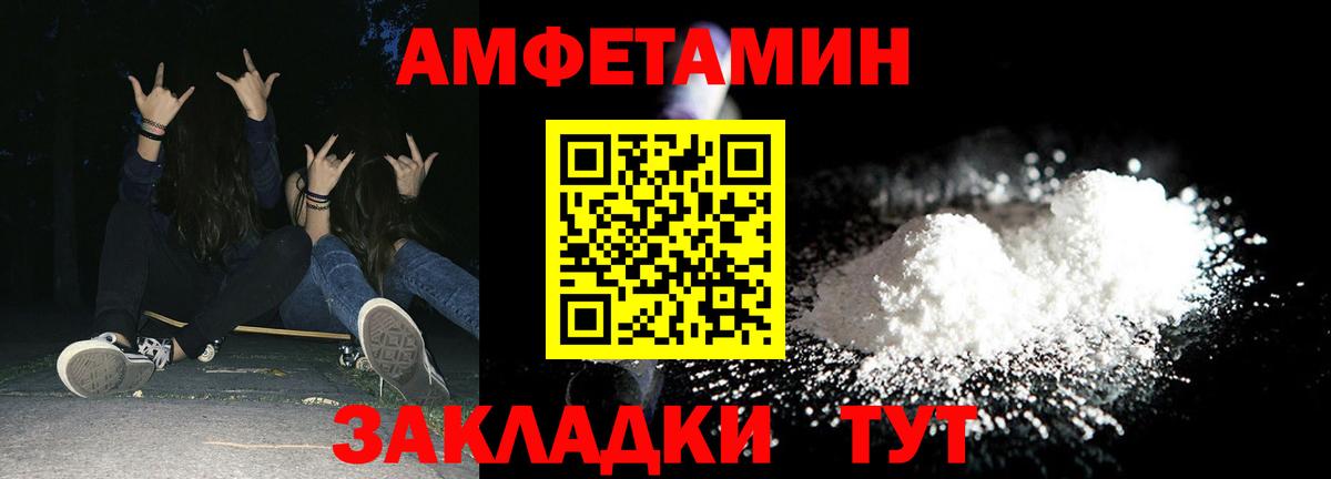 Амфетамин  Вход с VPN  Семилуки  АМФЕТАМИН 98%  АМФЕТАМИН 