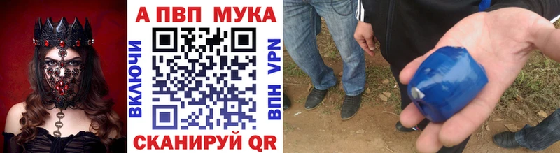 A PVP СК КРИС  купить наркотики сайты  Семилуки 