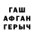 Альфа ПВП мука Potapushka
