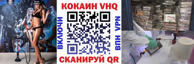 Cocaine 97%  дарк нет какой сайт  Семилуки 