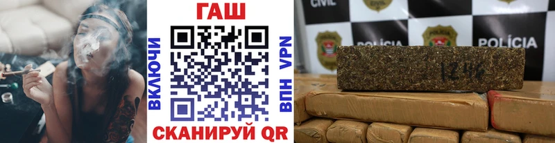 Гашиш Изолятор  Семилуки 