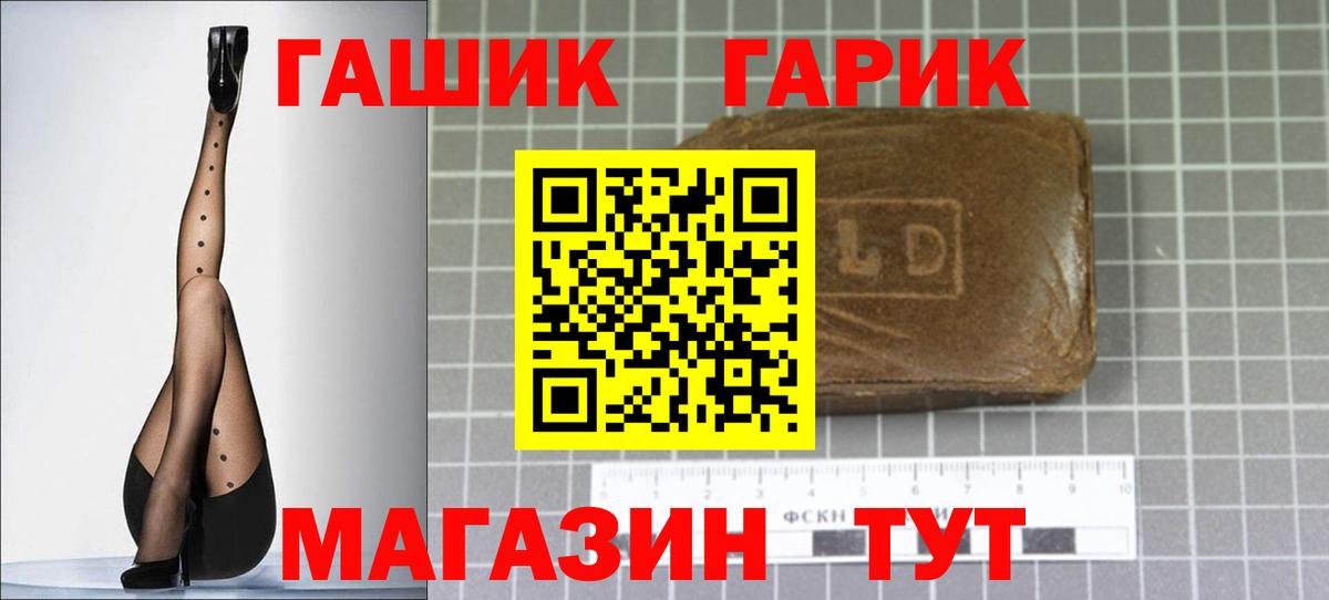 Гашиш Cannabis Семилуки