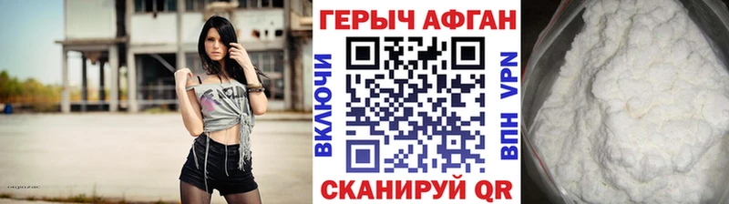 blacksprut ТОР  Семилуки  Героин Heroin  закладка 