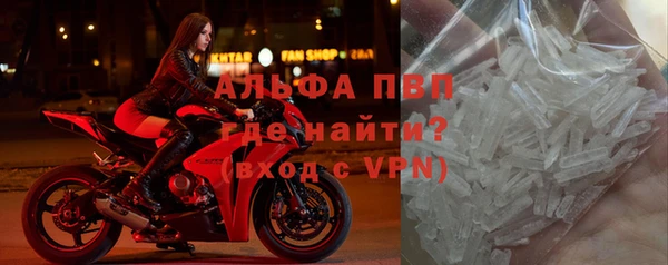 ALPHA PVP Михайлов