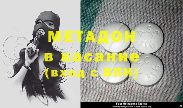 кокаин премиум Михайловка