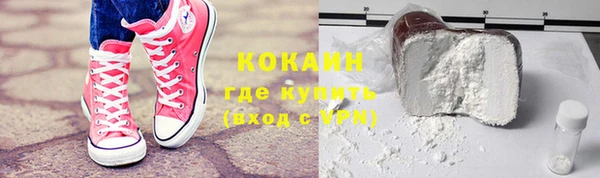 ALPHA PVP Михайлов