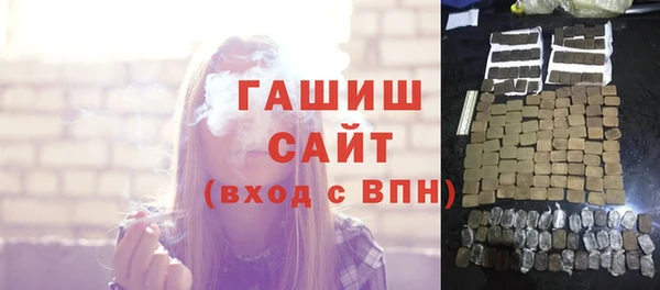 бутират Надым