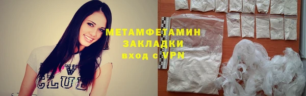 бутират Надым