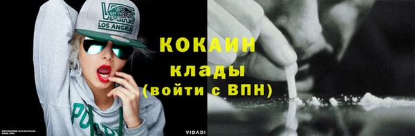 ALPHA PVP Михайлов