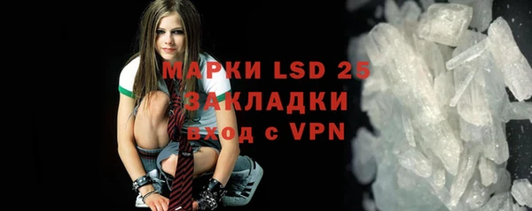 ALPHA PVP Михайлов