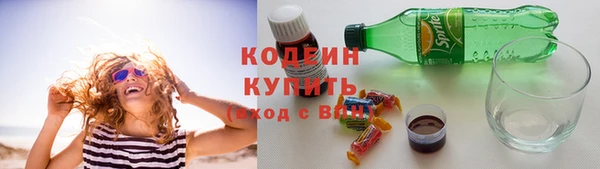 альфа пвп VHQ Михайловск