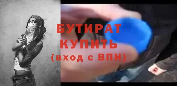альфа пвп VHQ Михайловск