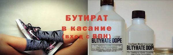 альфа пвп VHQ Михайловск