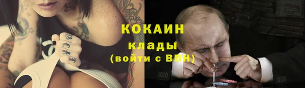 альфа пвп VHQ Михайловск