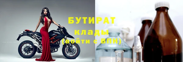 альфа пвп VHQ Михайловск