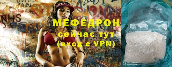 кокаин премиум Михайловка