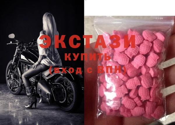 MDMA Premium VHQ Навашино