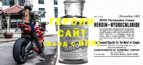 альфа пвп VHQ Михайловск
