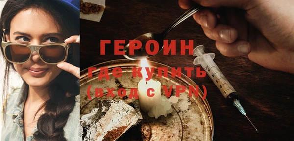 MDMA Premium VHQ Навашино