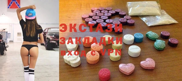 ALPHA PVP Михайлов