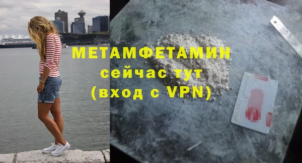 кокаин премиум Михайловка