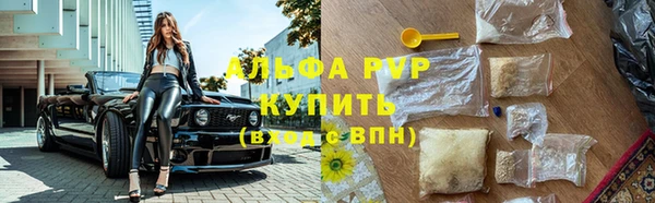 ALPHA PVP Михайлов