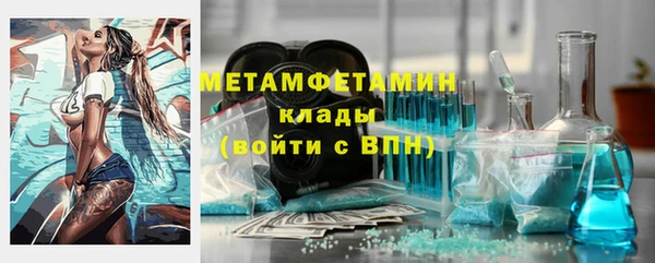 ALPHA PVP Михайлов