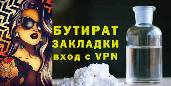 кокаин премиум Михайловка