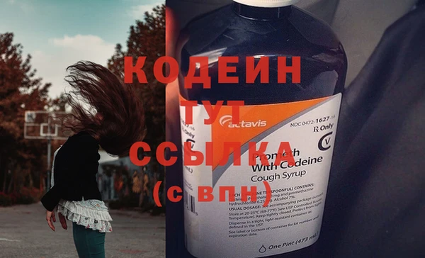 альфа пвп VHQ Михайловск