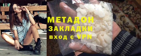 бутират Надым