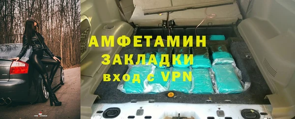 ALPHA PVP Михайлов