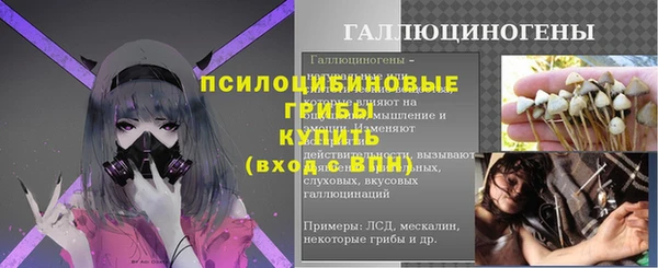 кокаин премиум Михайловка