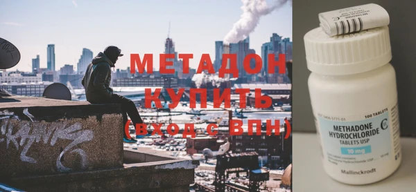 ALPHA PVP Михайлов