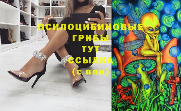 альфа пвп VHQ Михайловск