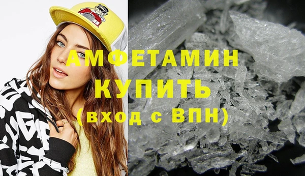 альфа пвп VHQ Михайловск