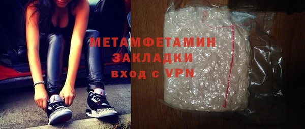 ALPHA PVP Михайлов