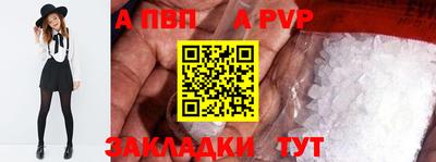 сатива Камышлов