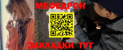 молекула духа Кандалакша