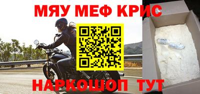 молекула духа Кандалакша