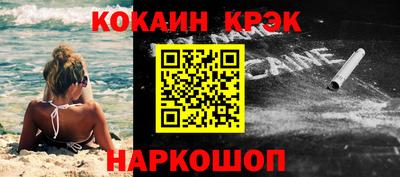 дживик Канаш