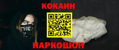дживик Канаш