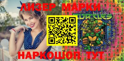 молекула духа Кандалакша
