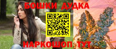 дживик Канаш
