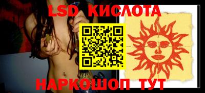 молекула духа Кандалакша