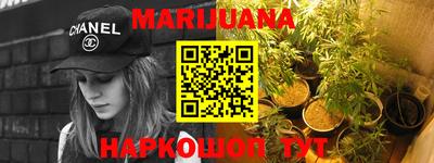 сатива Камышлов