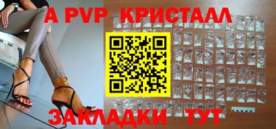 сатива Камышлов