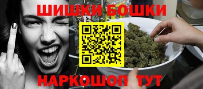 молекула духа Кандалакша
