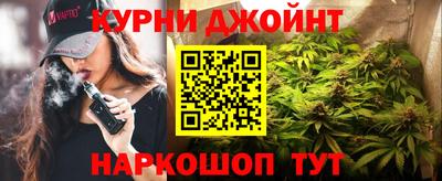 молекула духа Кандалакша
