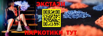 молекула духа Кандалакша